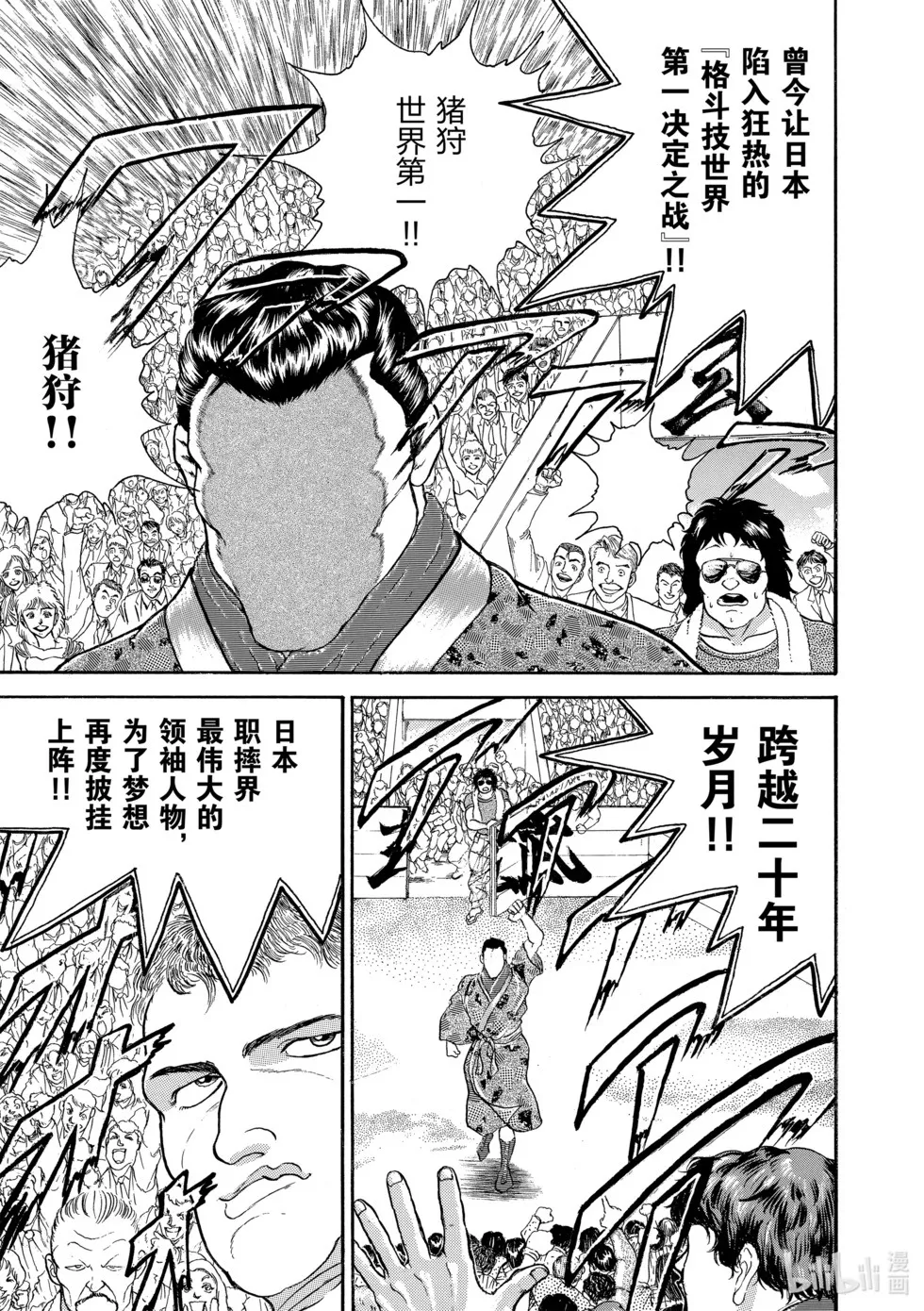 完全版12 第221页