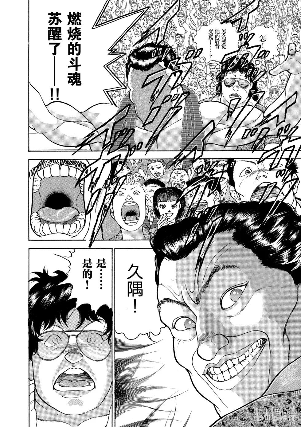 完全版12 第222页
