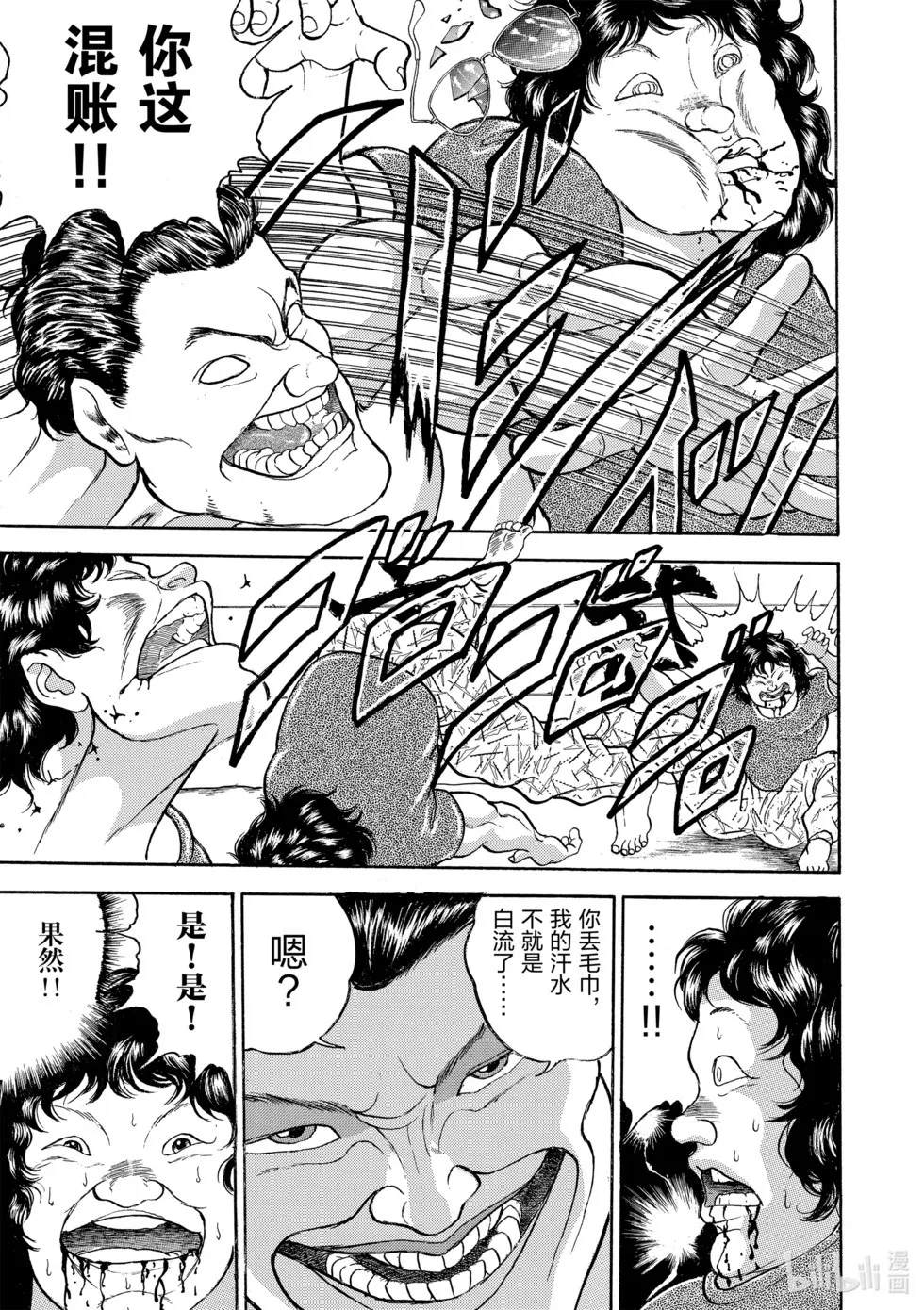 完全版12 第223页