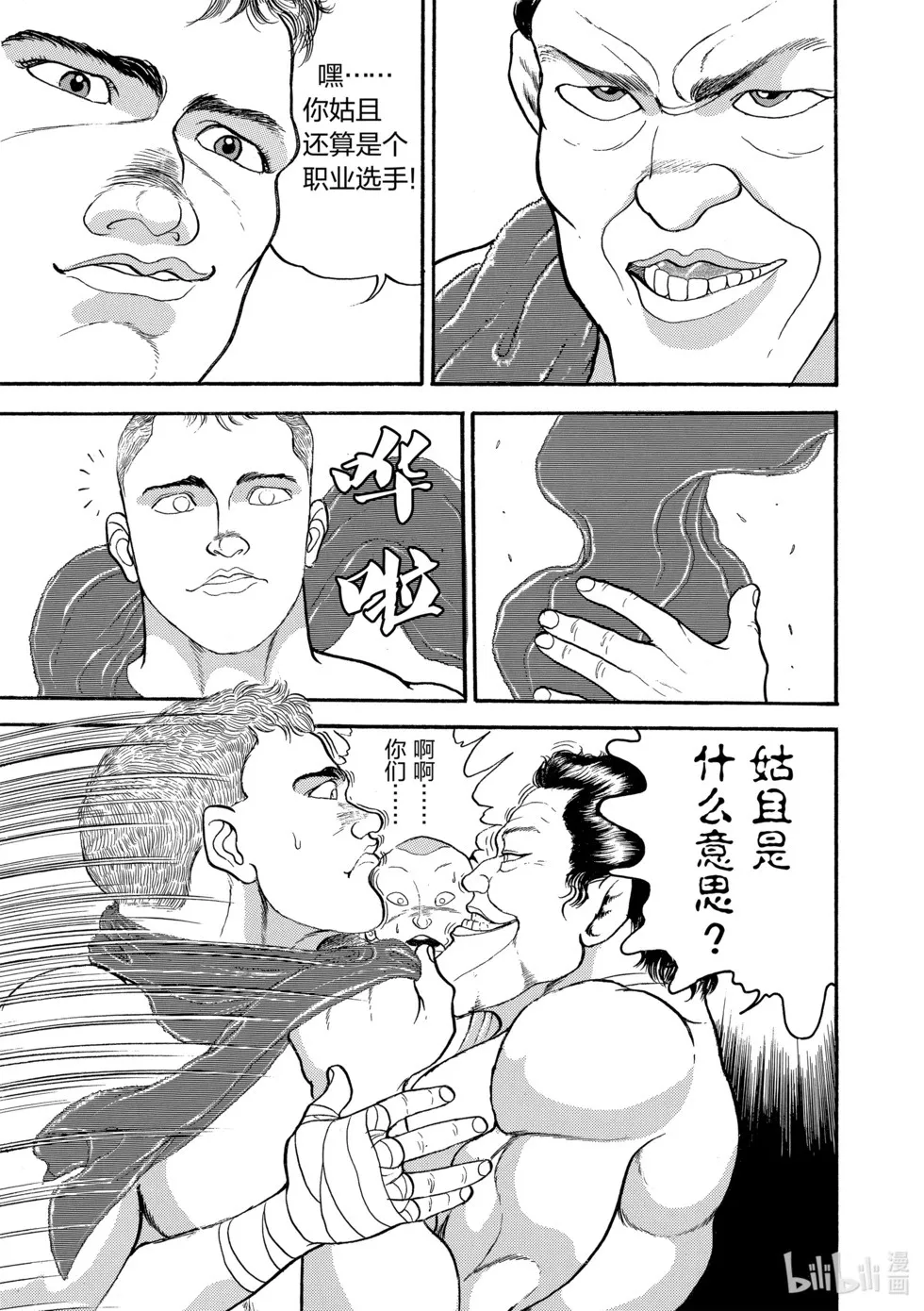 完全版12 第225页