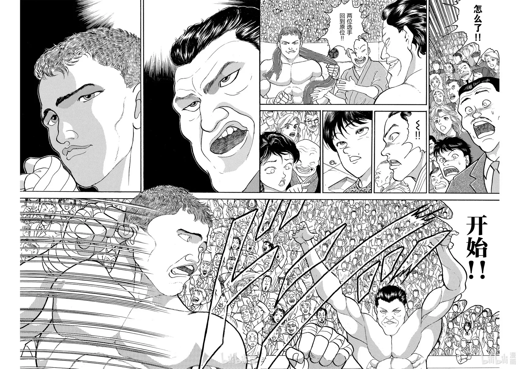 完全版12 第226页