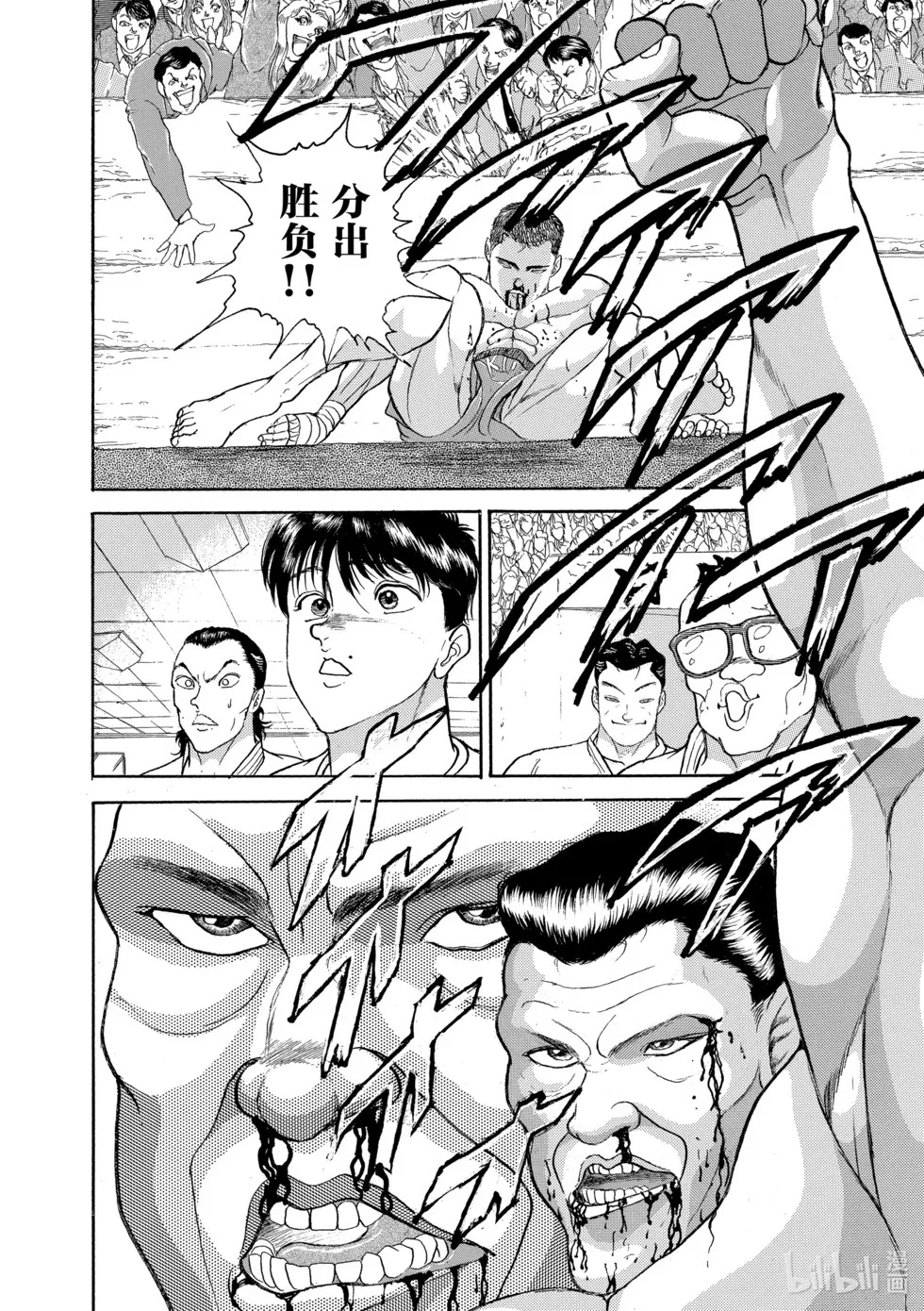 完全版12 第230页