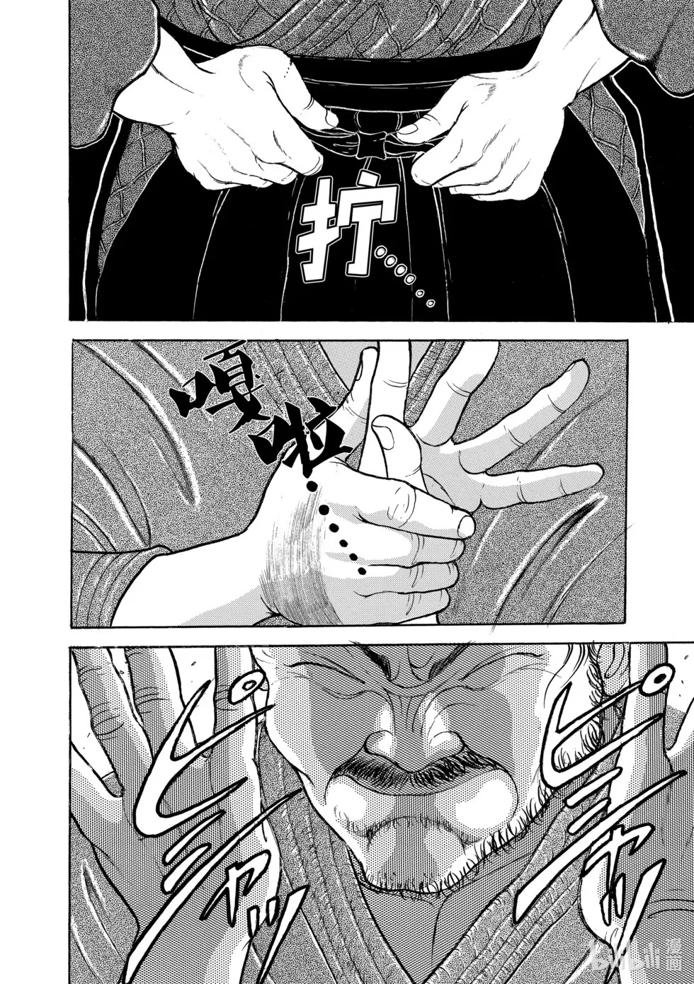 完全版12 第232页