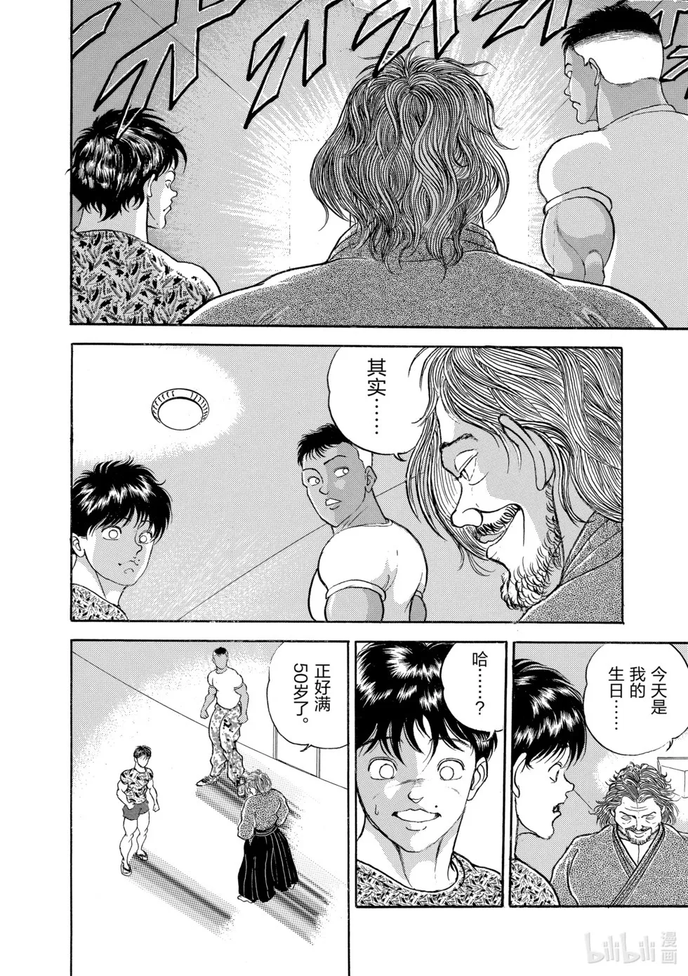 完全版12 第234页