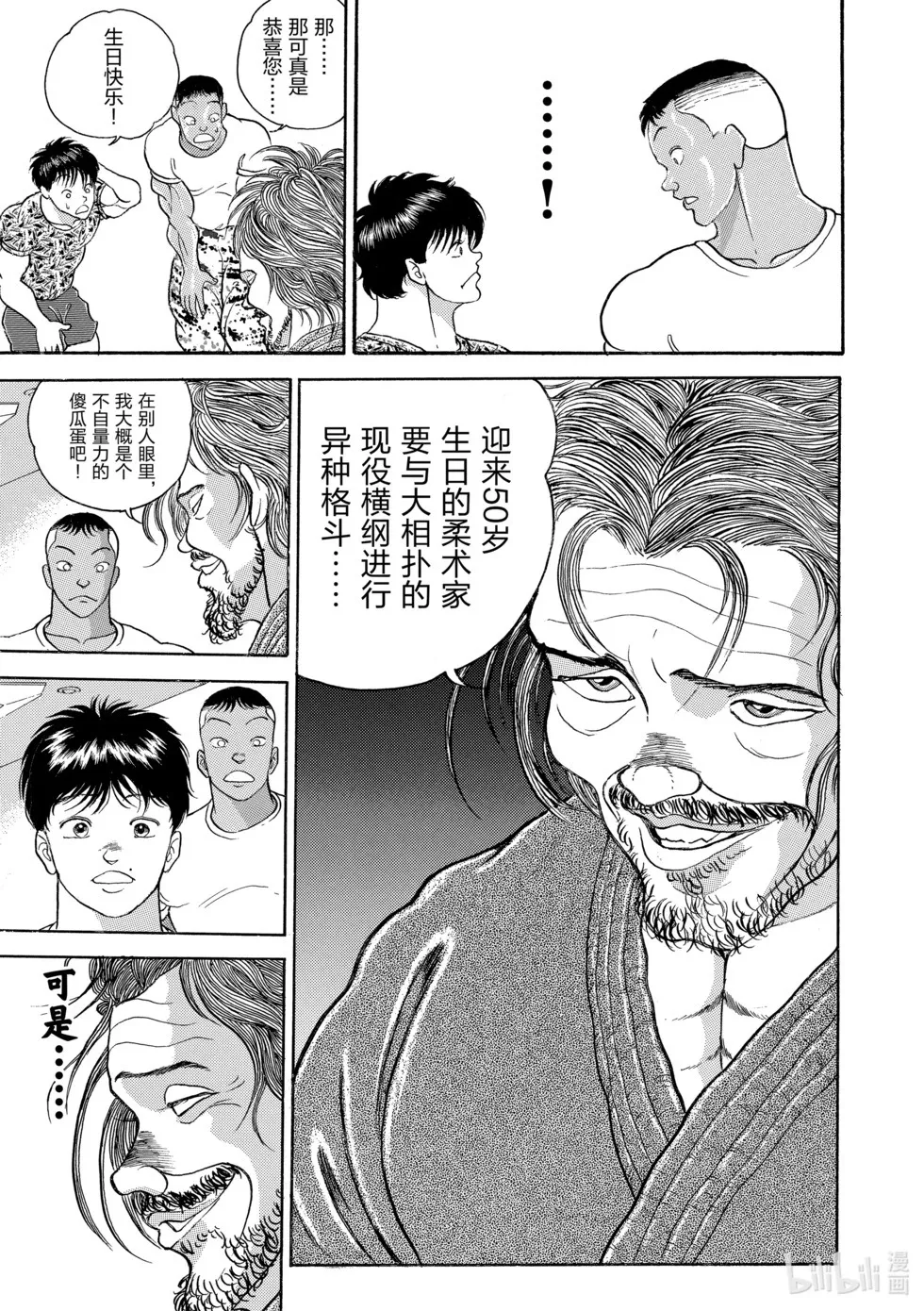 完全版12 第235页