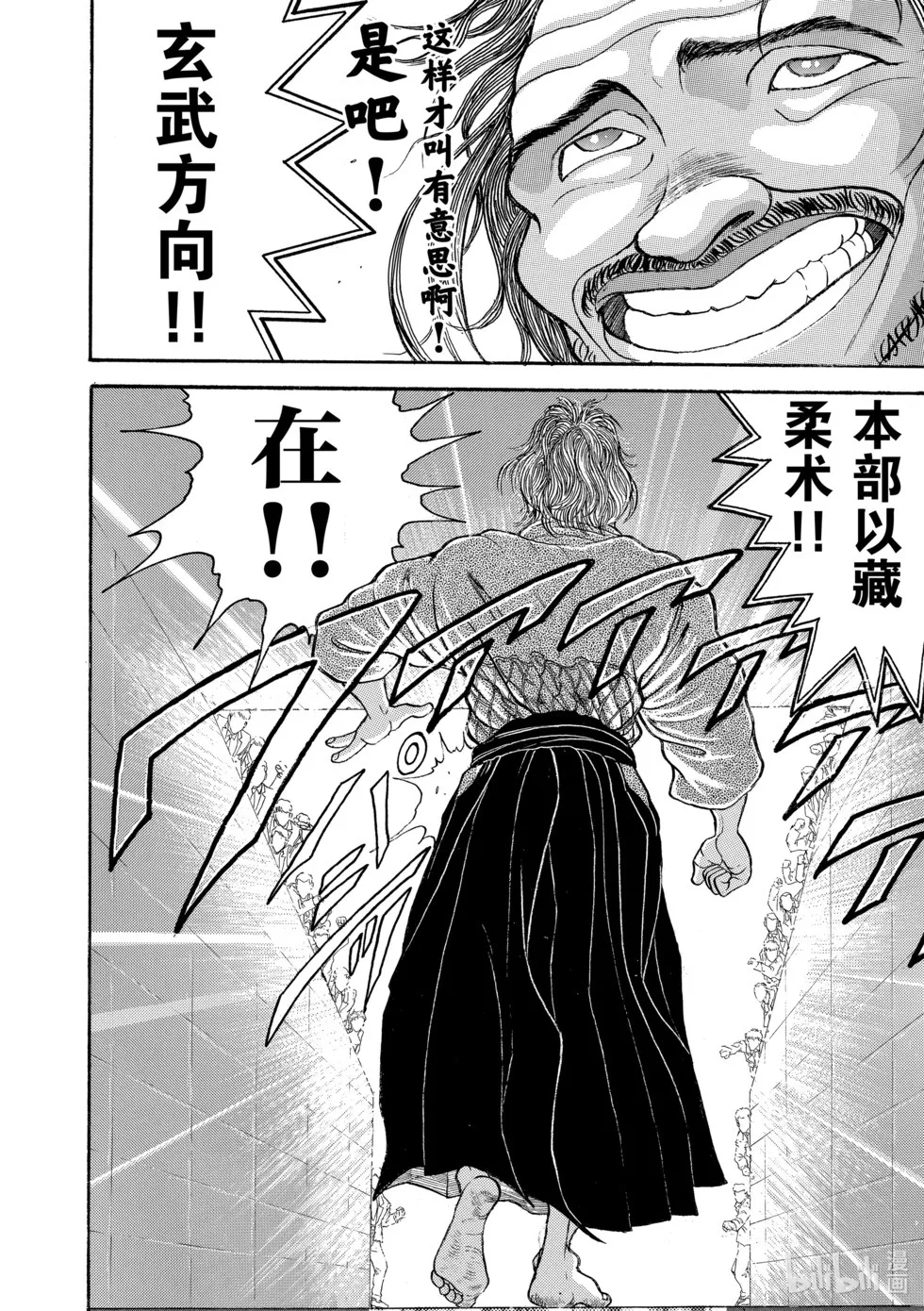 完全版12 第236页