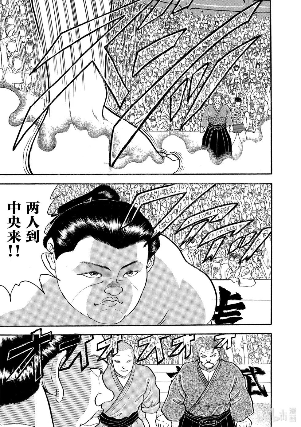 完全版12 第239页