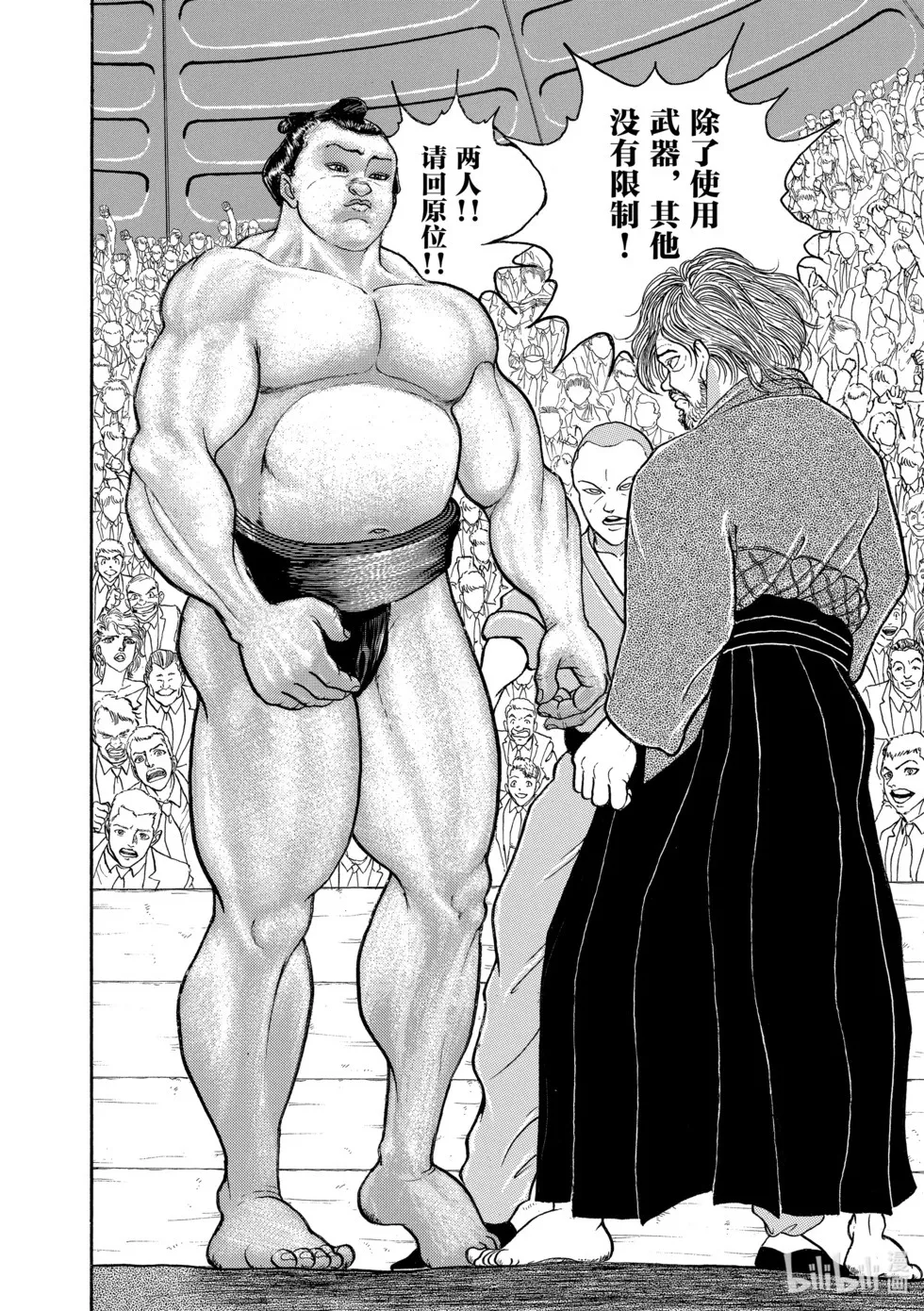 完全版12 第240页
