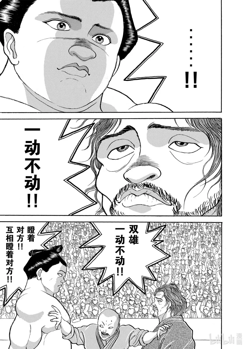 完全版12 第241页