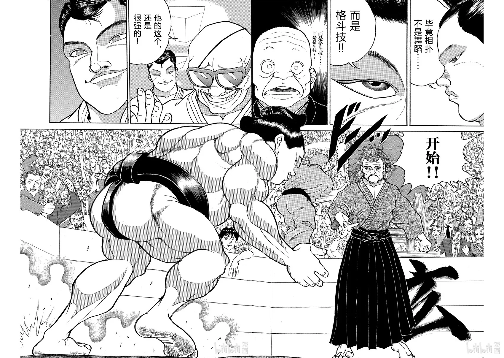 完全版12 第244页