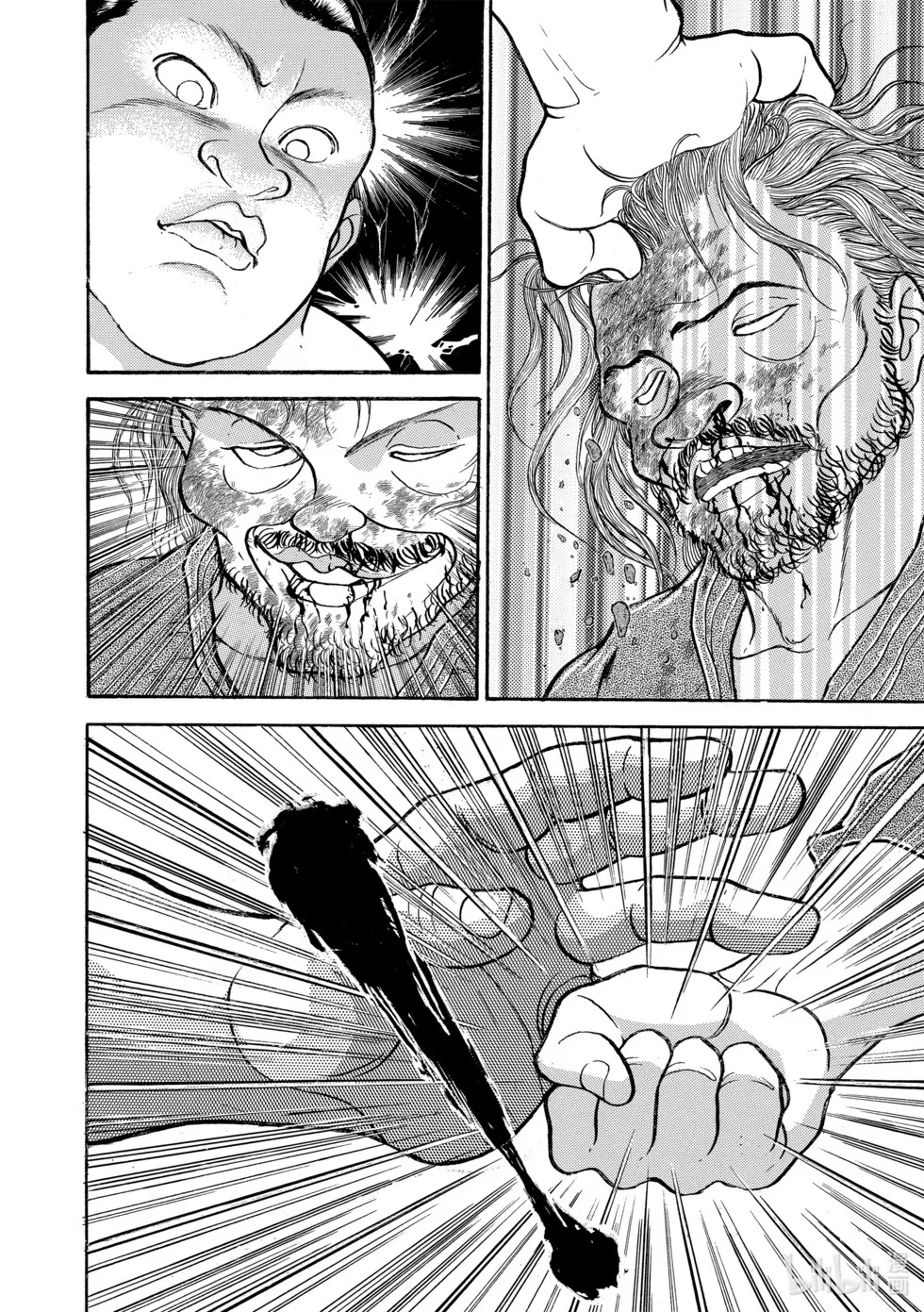 完全版12 第247页