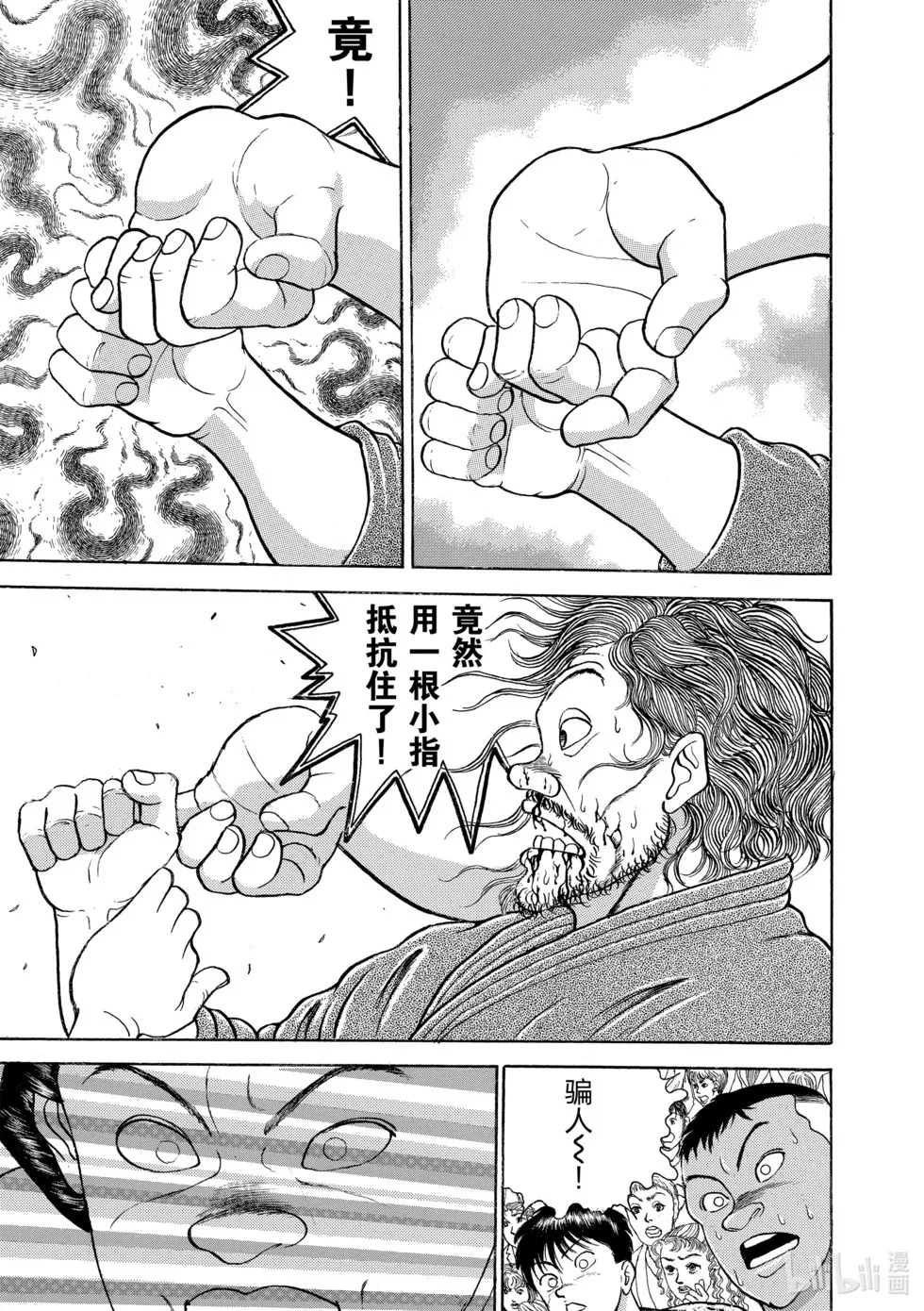 完全版12 第252页