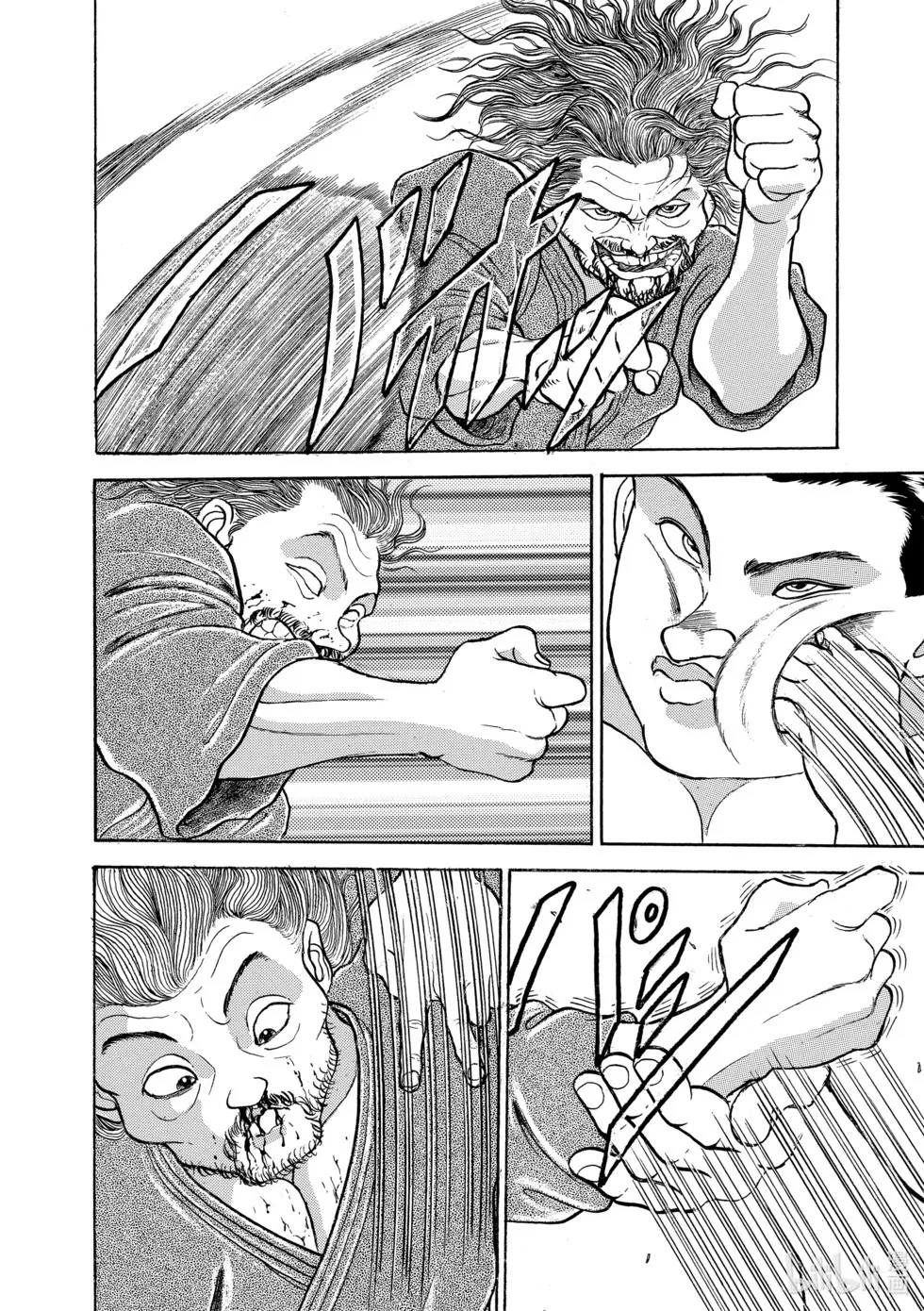 完全版12 第259页