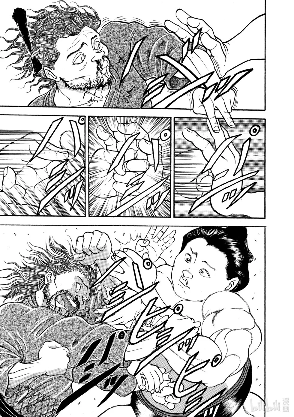 完全版12 第260页