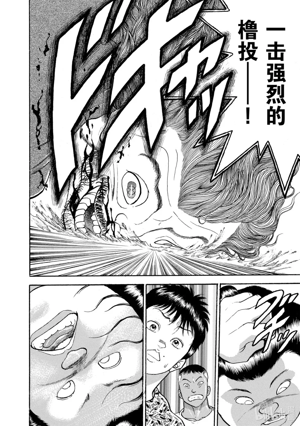 完全版12 第265页