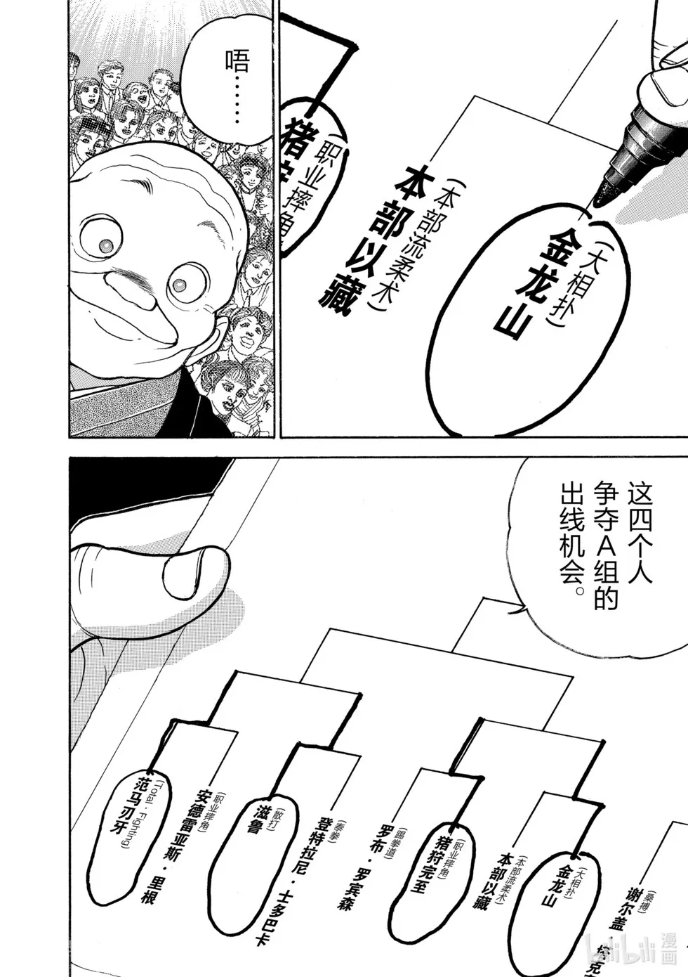 完全版12 第269页