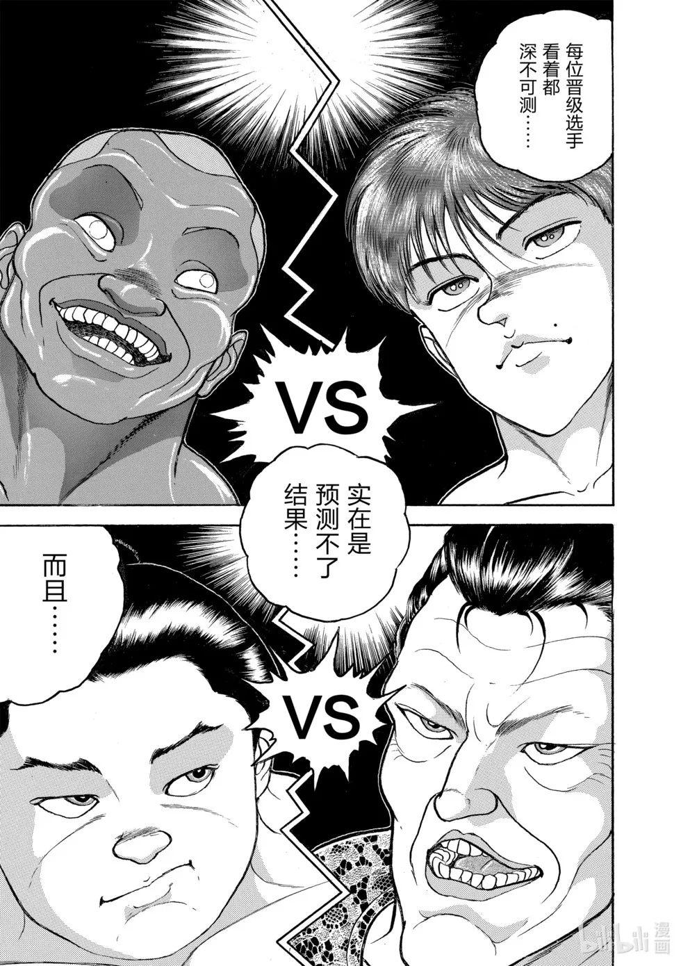 完全版12 第270页