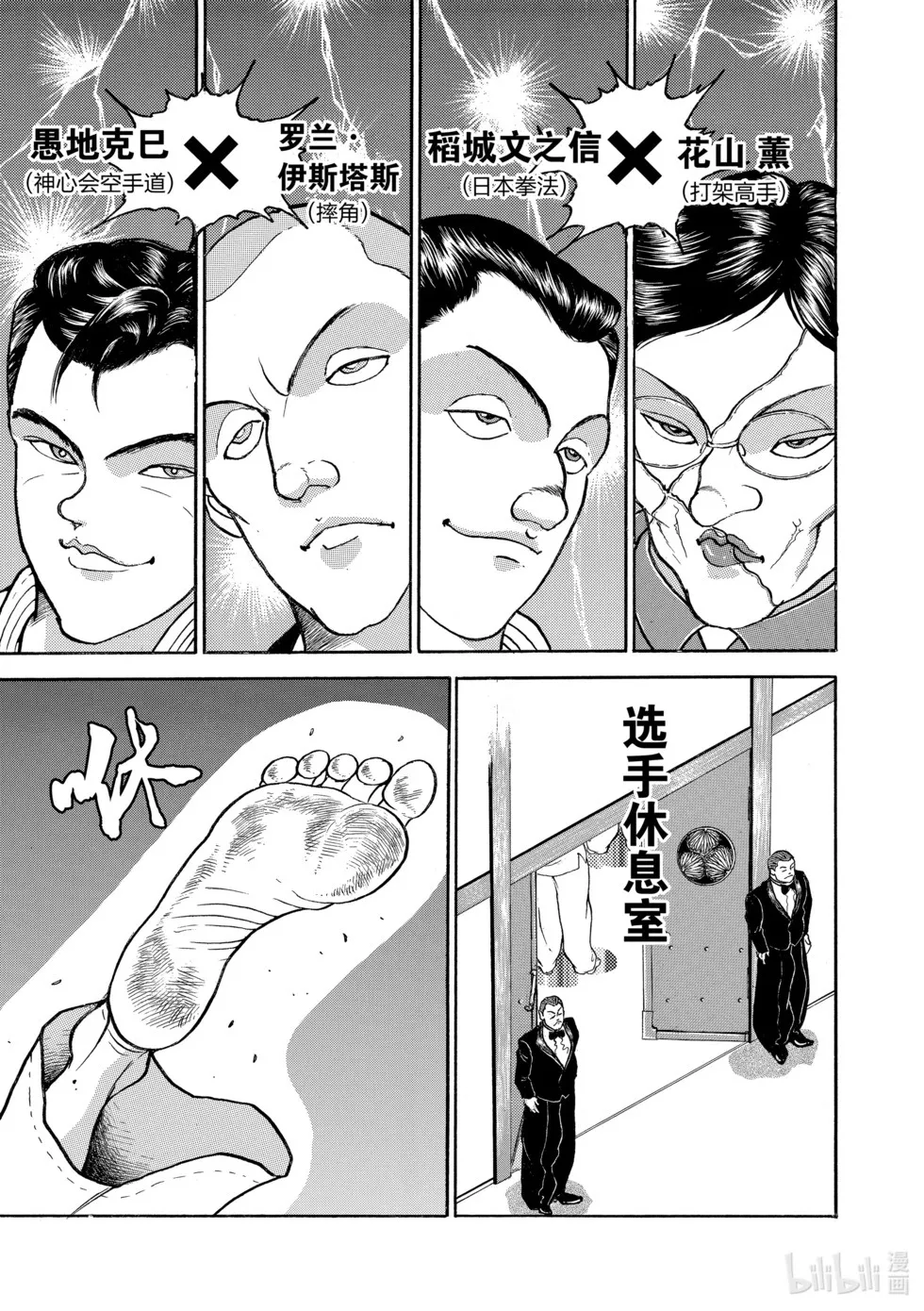 完全版12 第272页