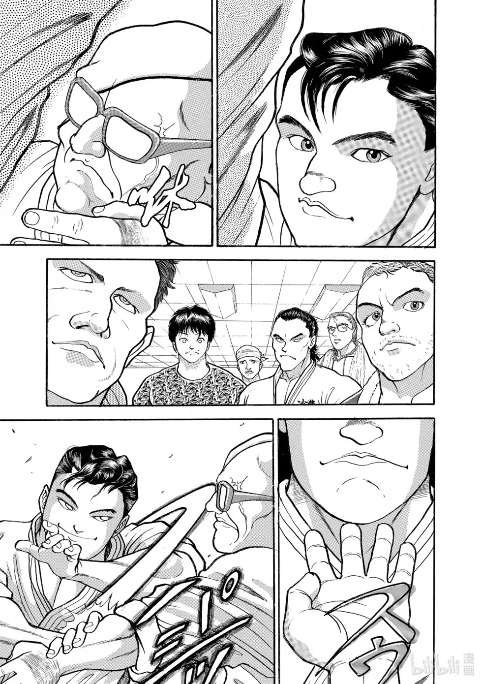 完全版12 第274页
