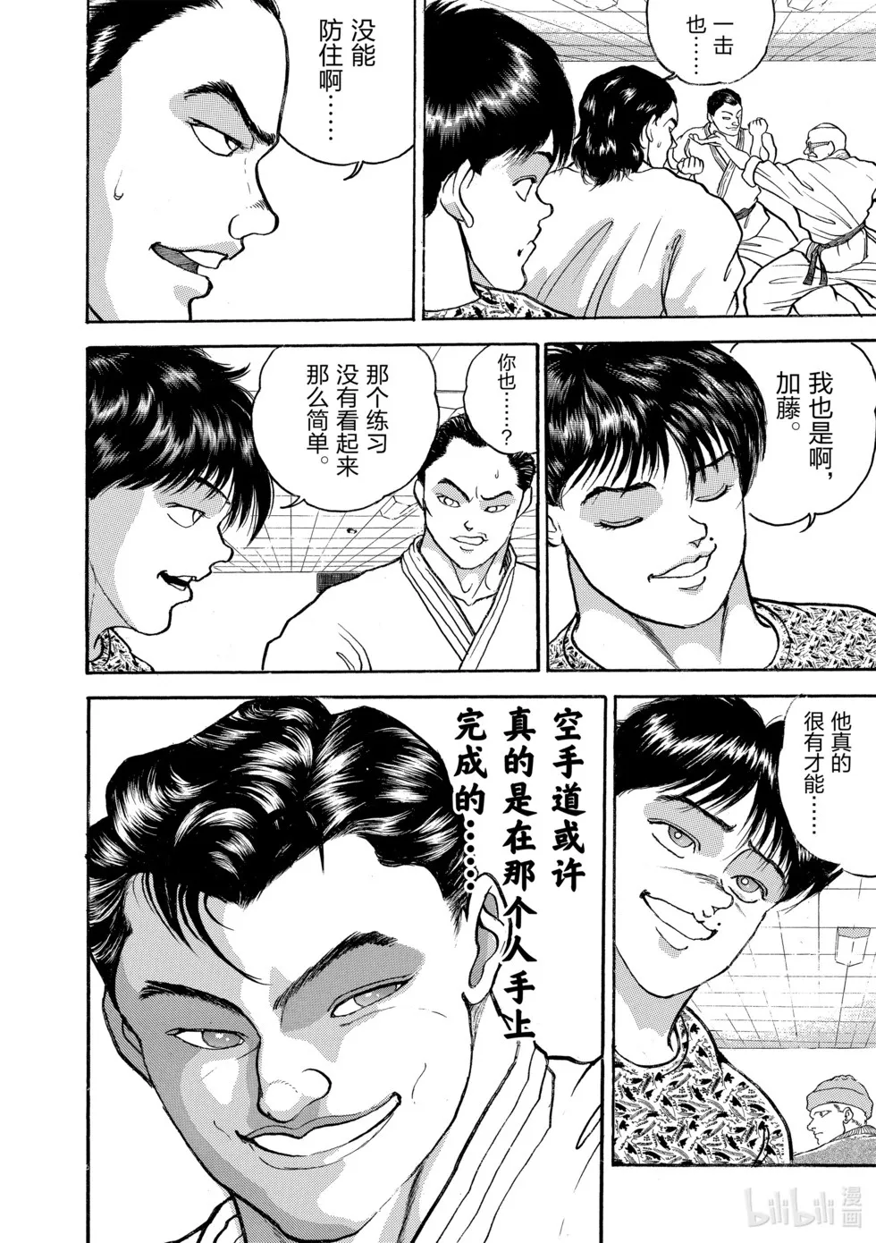 完全版12 第277页