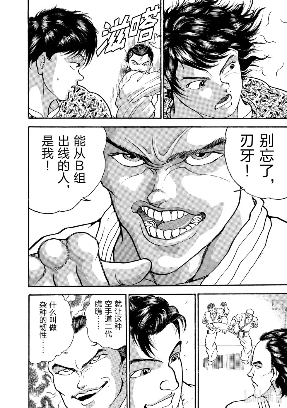 完全版12 第279页