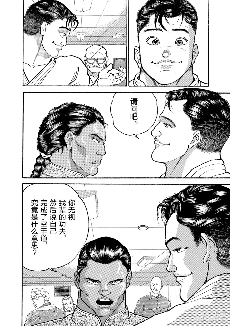 完全版12 第281页