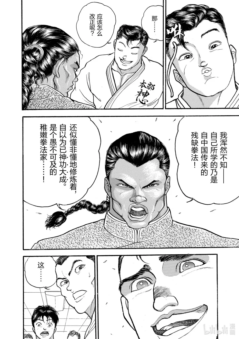 完全版12 第283页