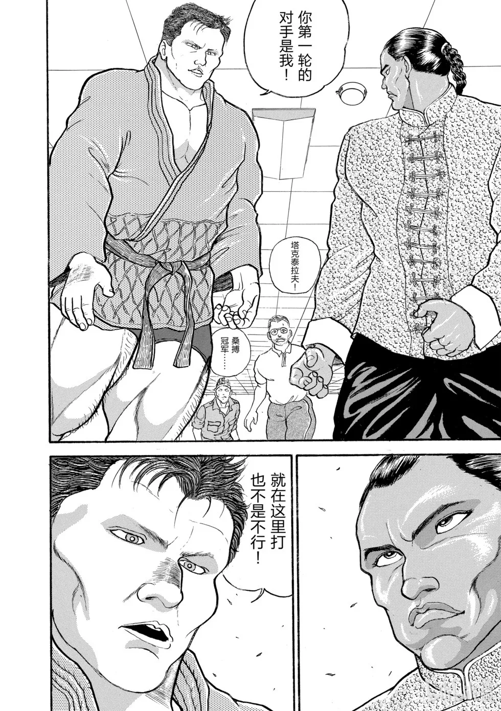 完全版12 第287页
