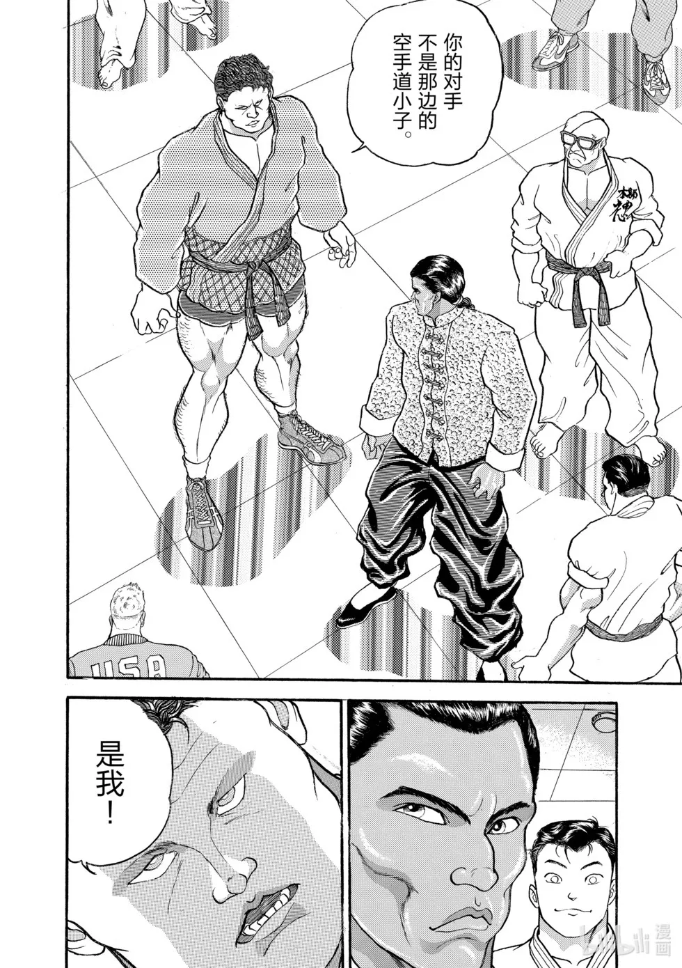 完全版12 第289页
