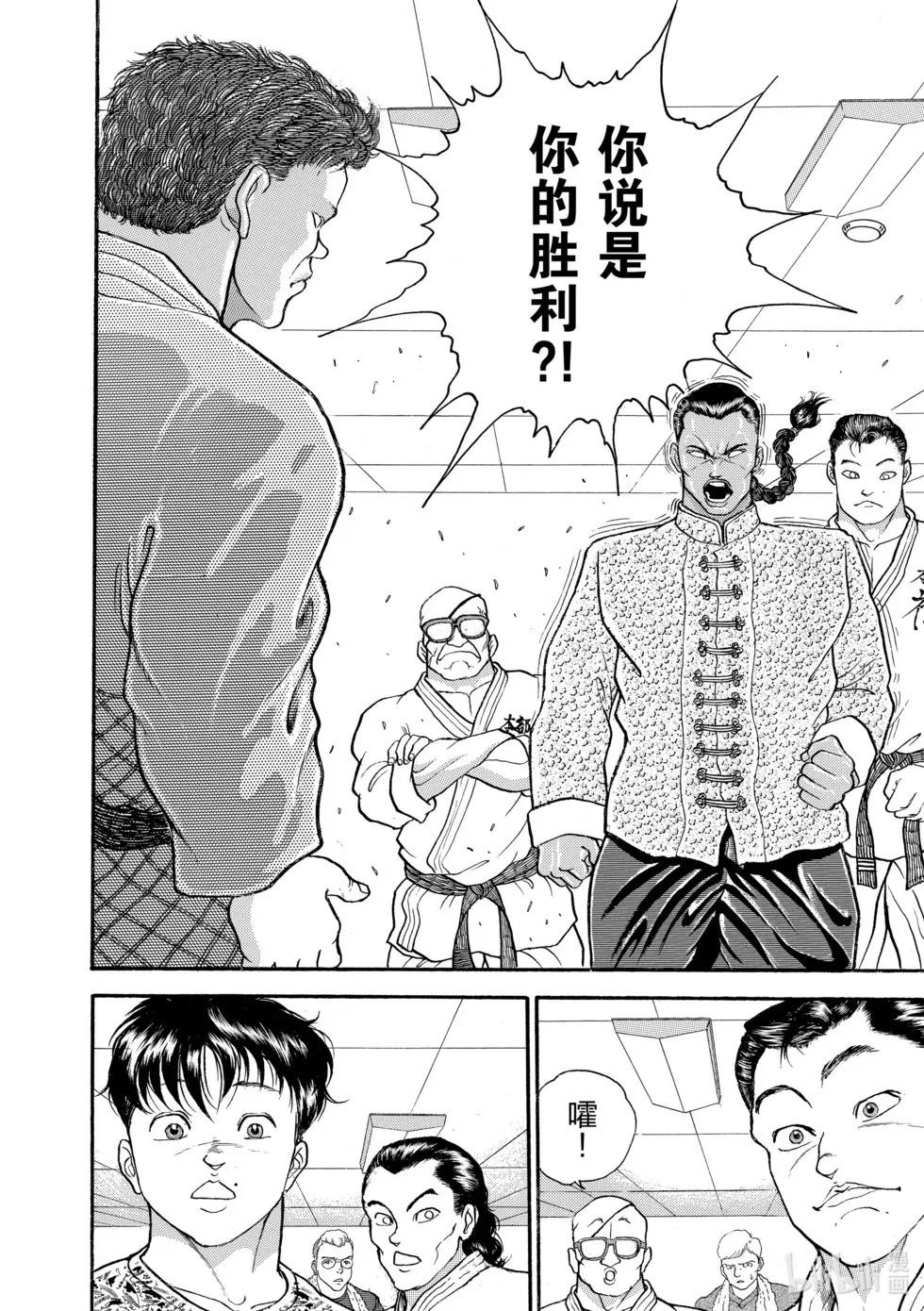 完全版12 第291页