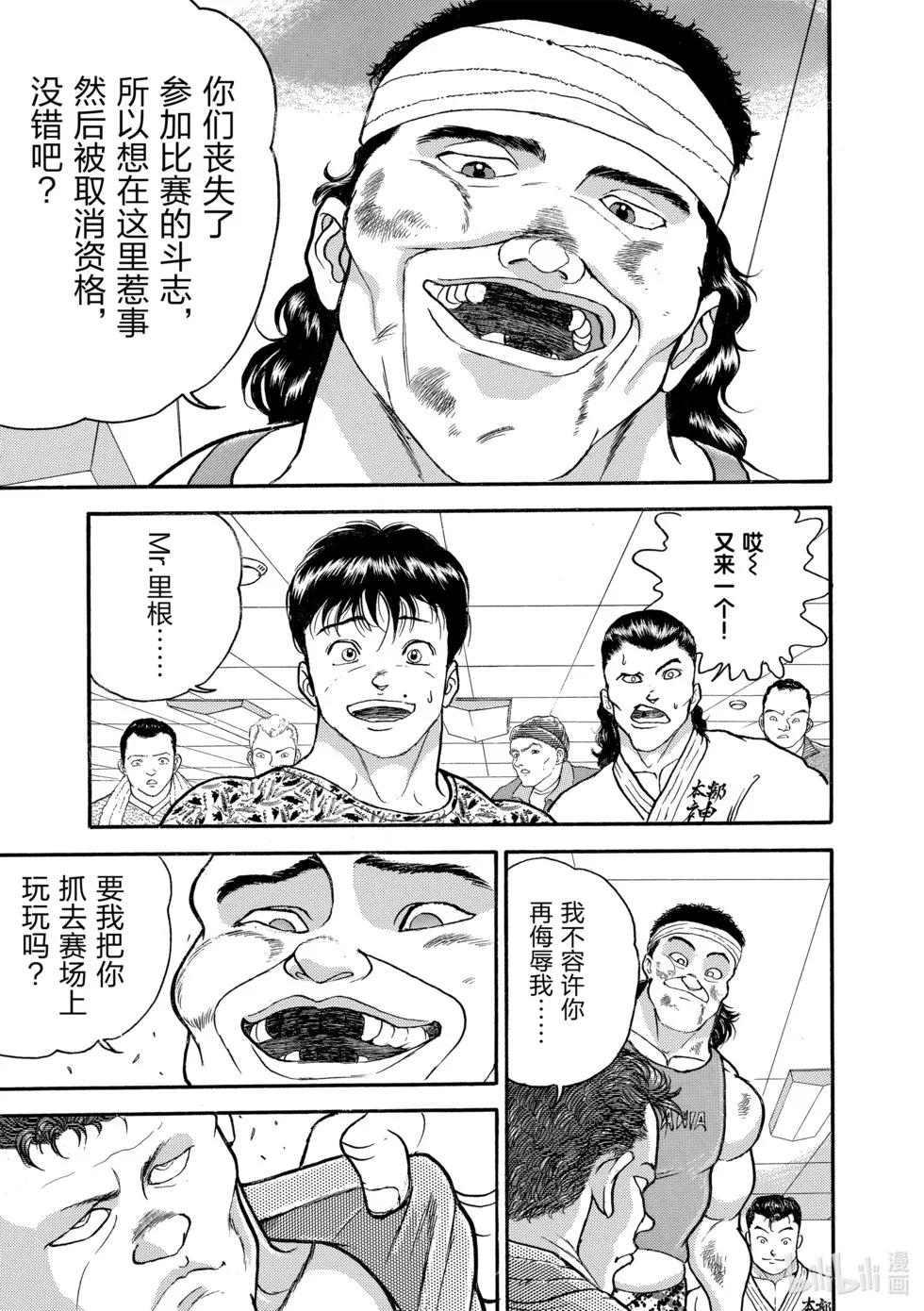 完全版12 第294页