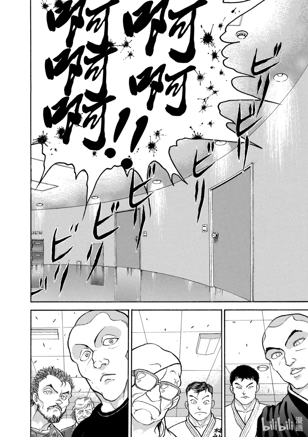 完全版12 第298页