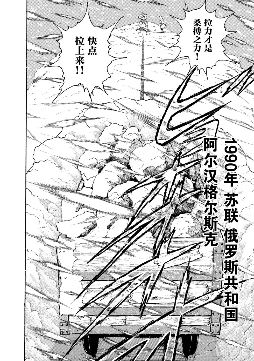 完全版12 第300页