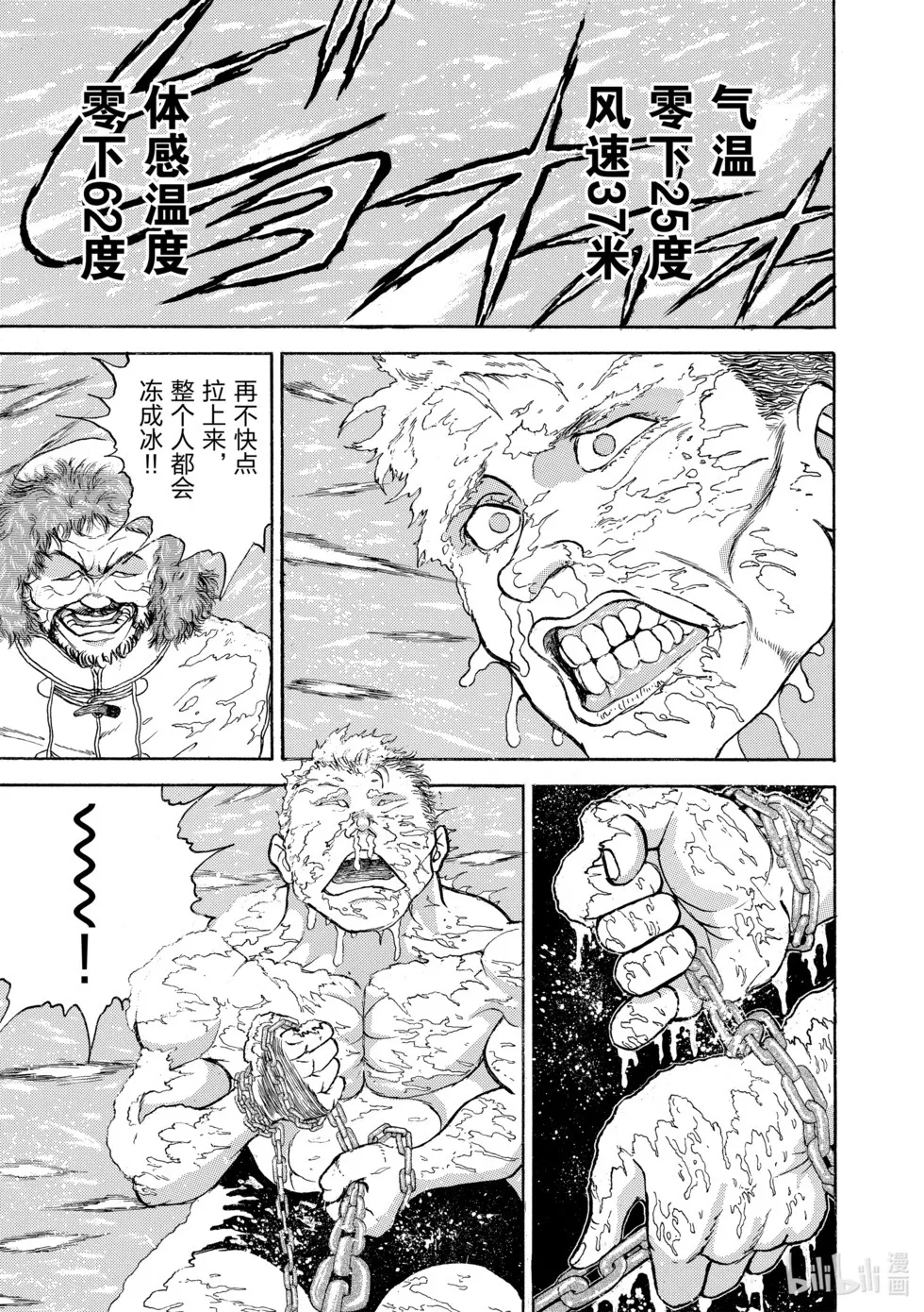 完全版12 第301页