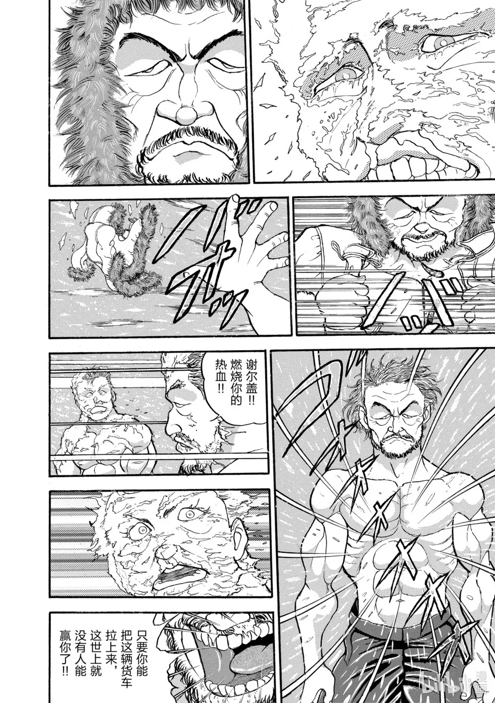 完全版12 第302页