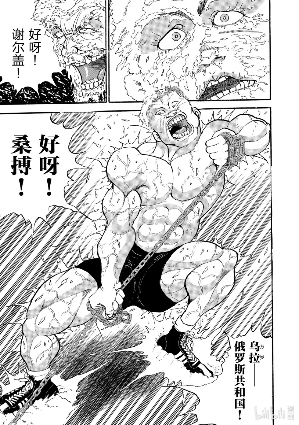 完全版12 第303页