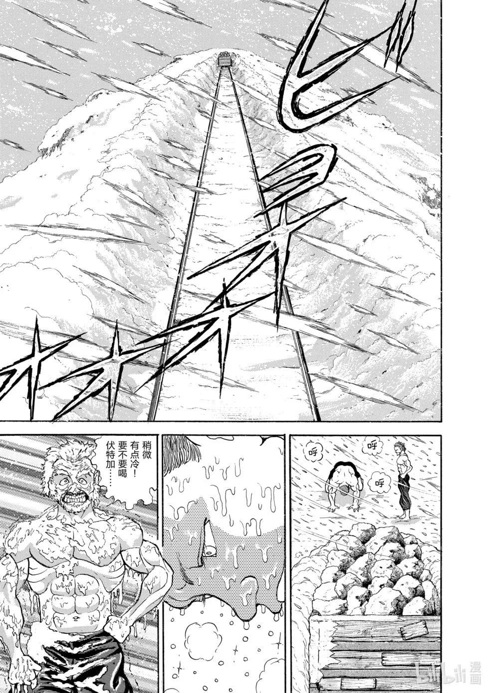 完全版12 第305页