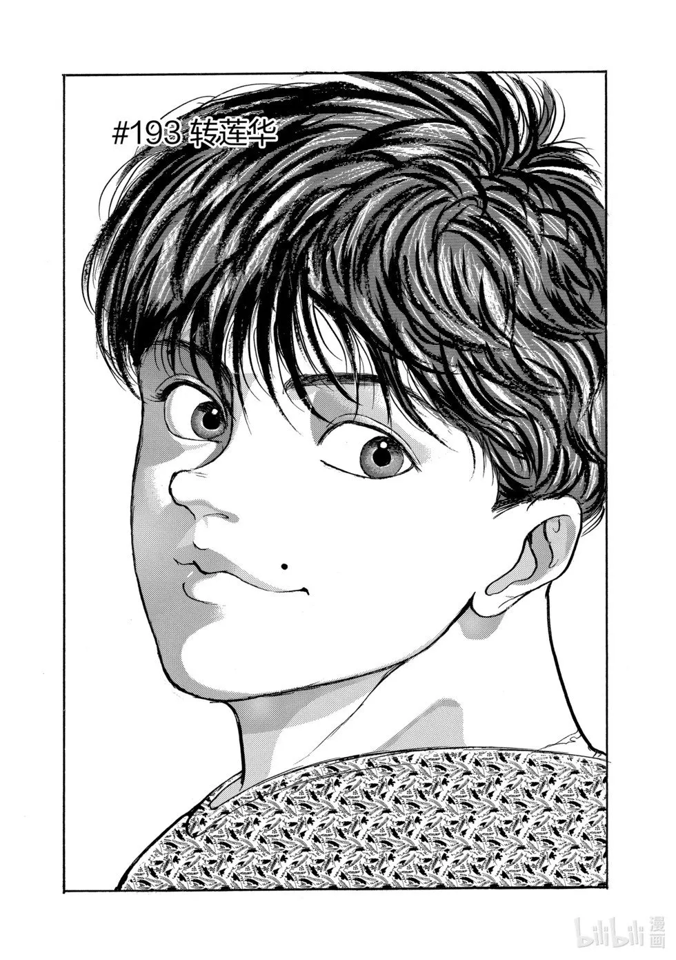 完全版13 第5页
