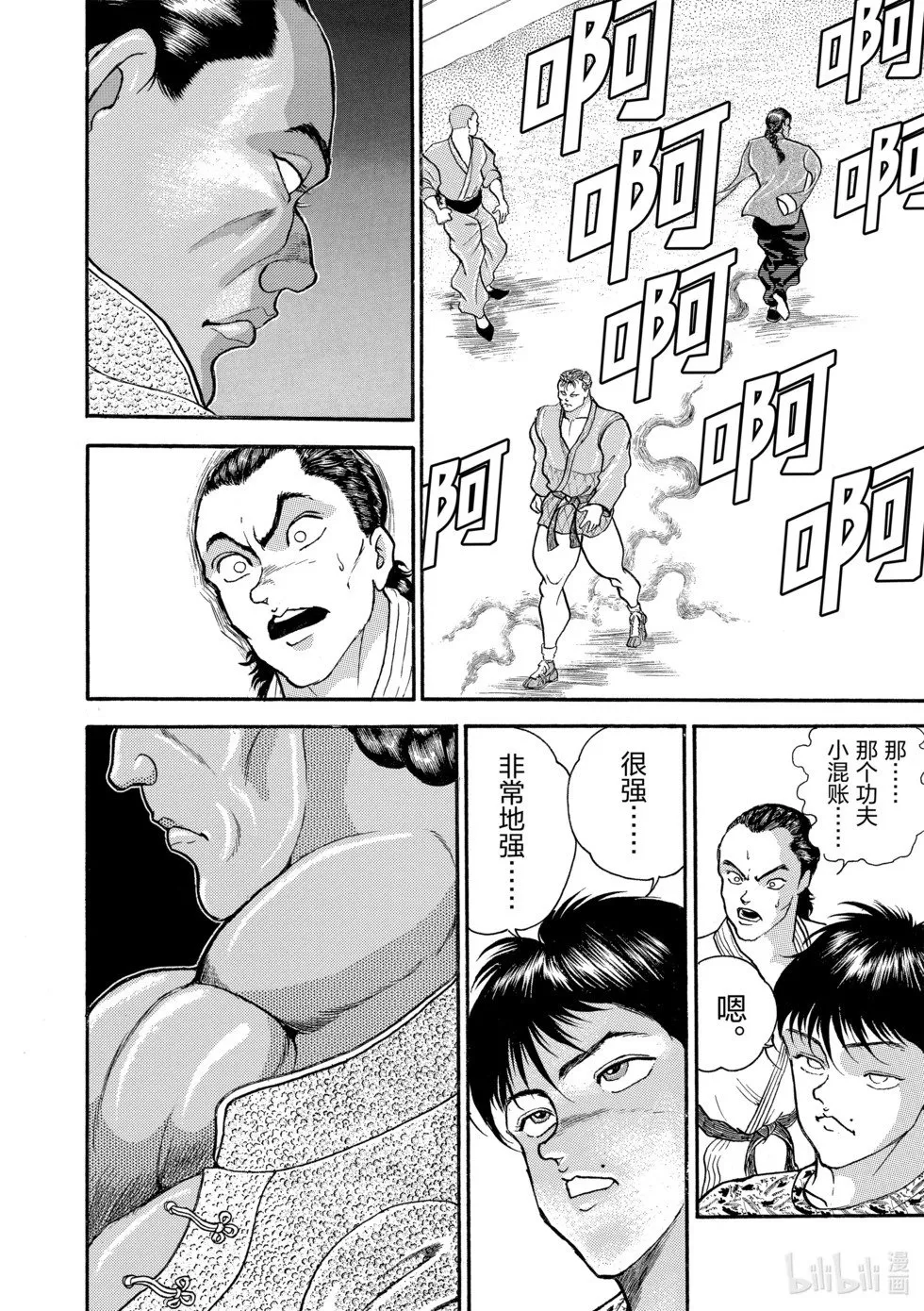 完全版13 第7页