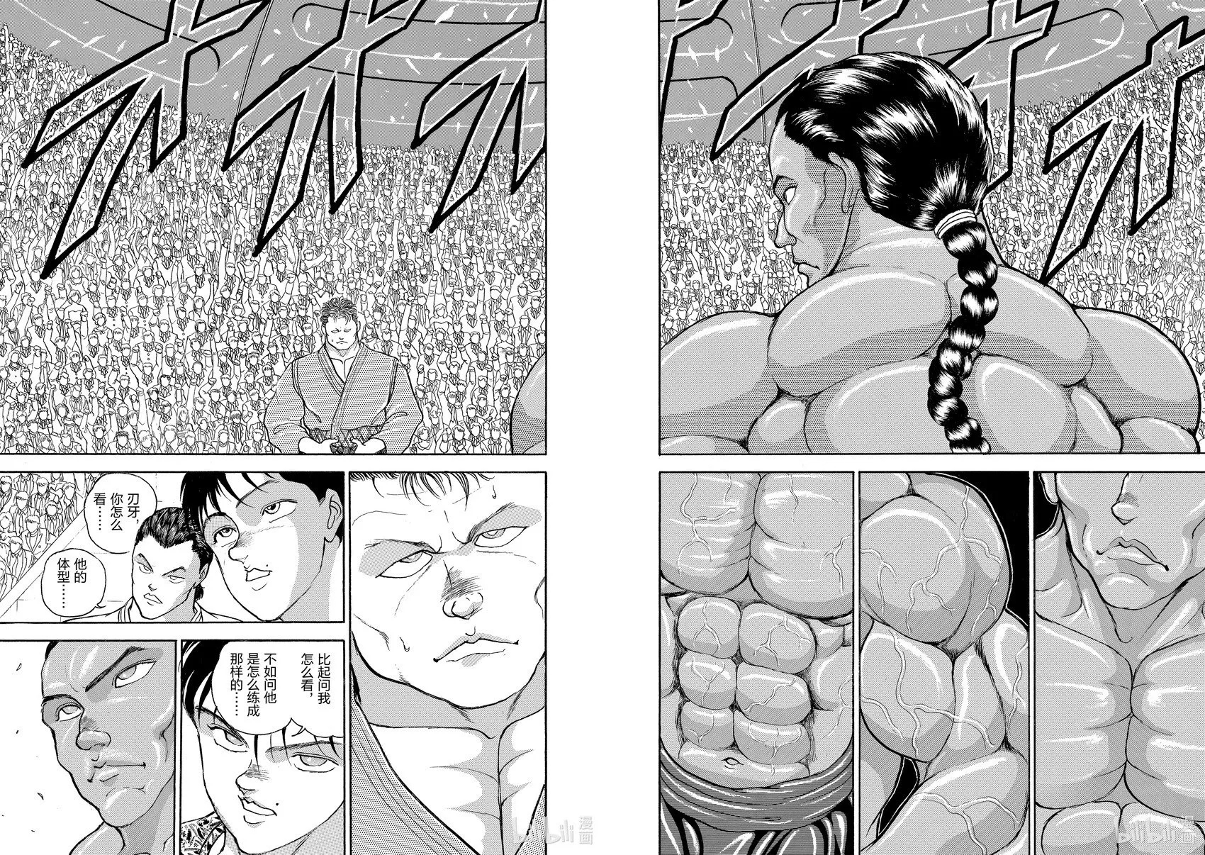 完全版13 第9页