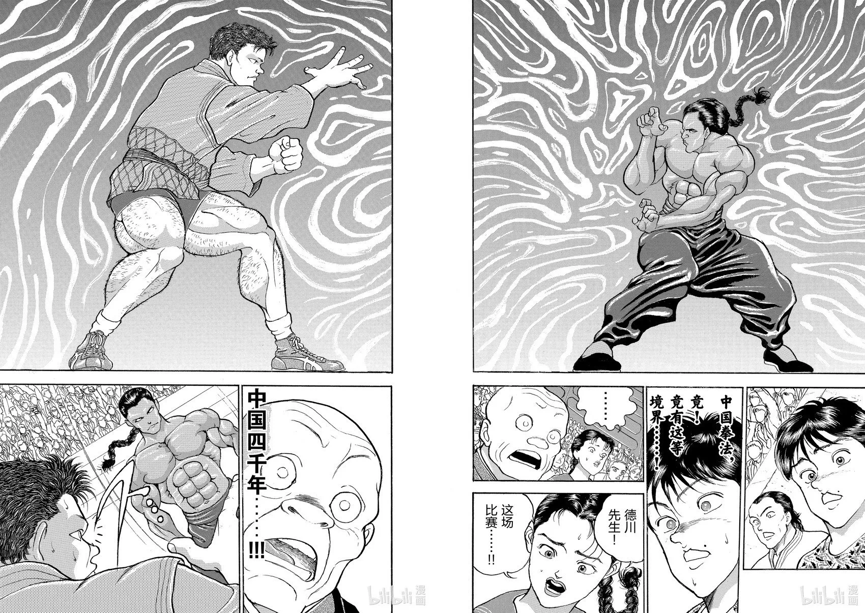 完全版13 第12页