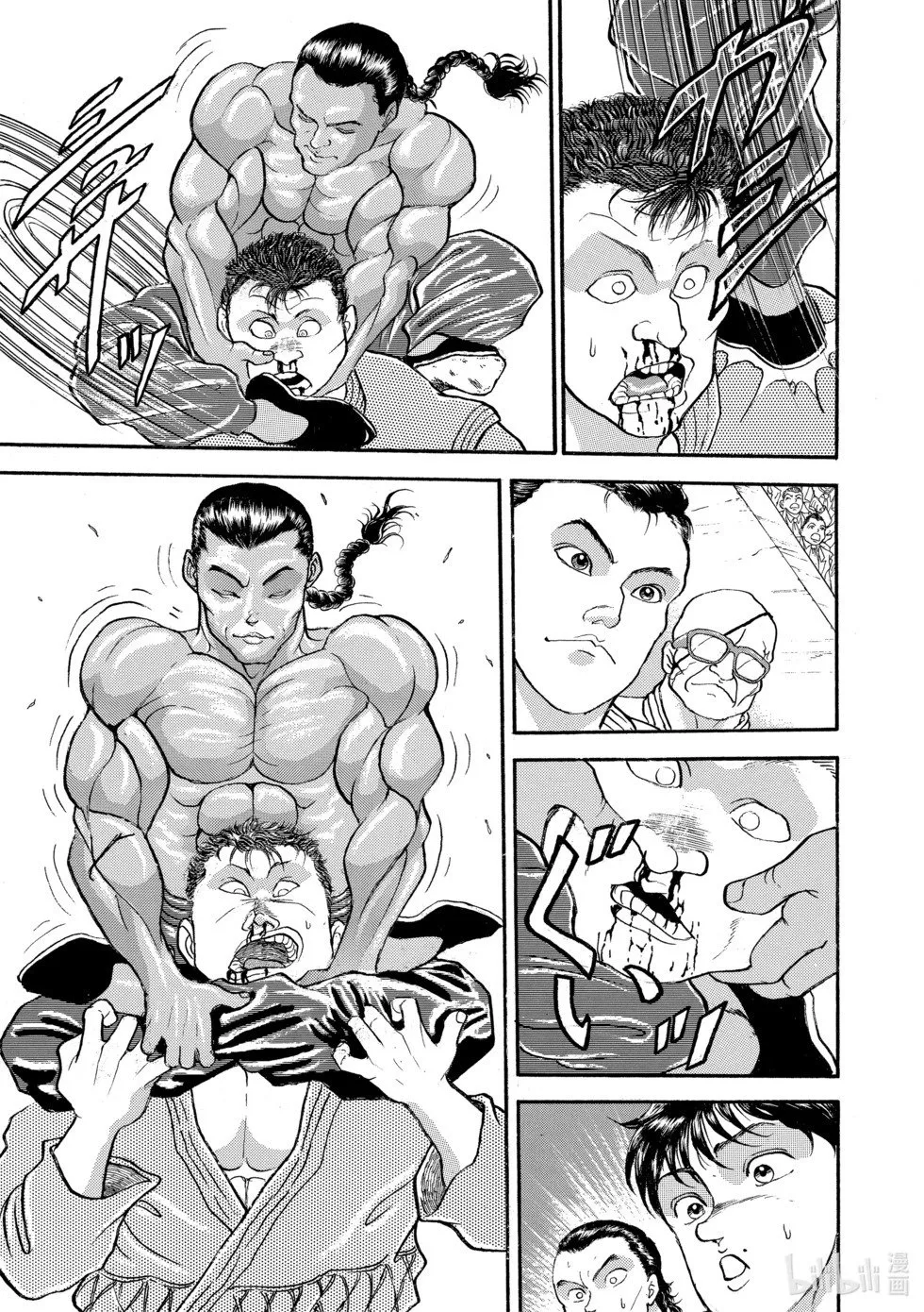 完全版13 第18页