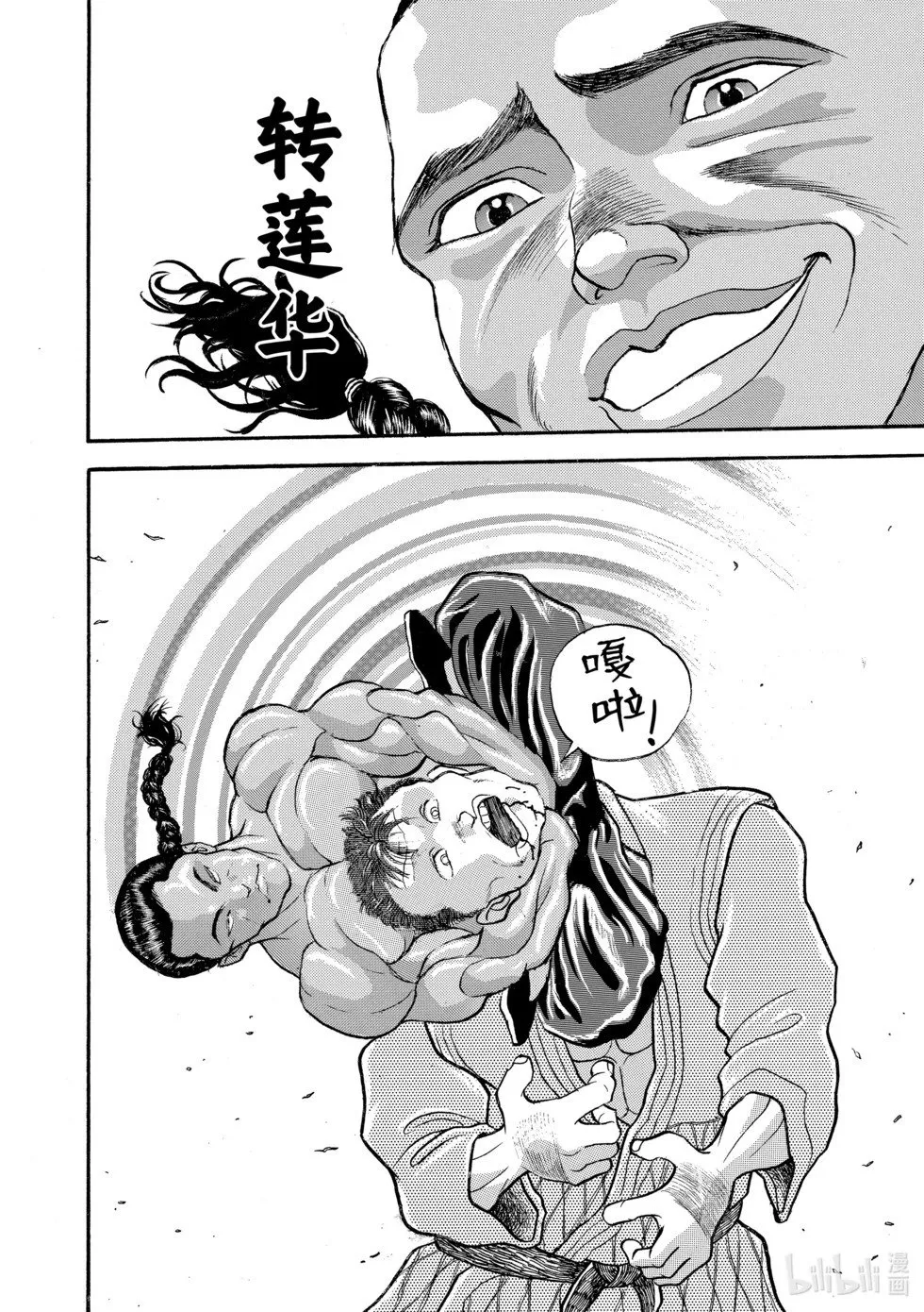完全版13 第19页