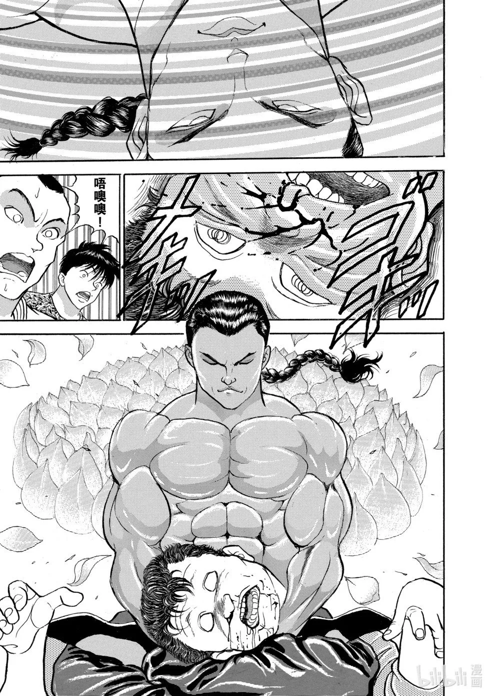 完全版13 第20页