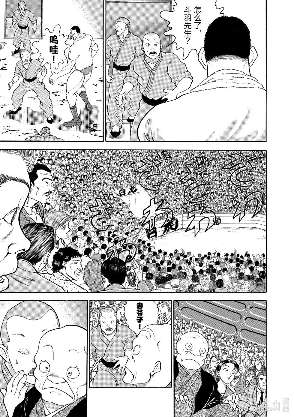 完全版13 第28页