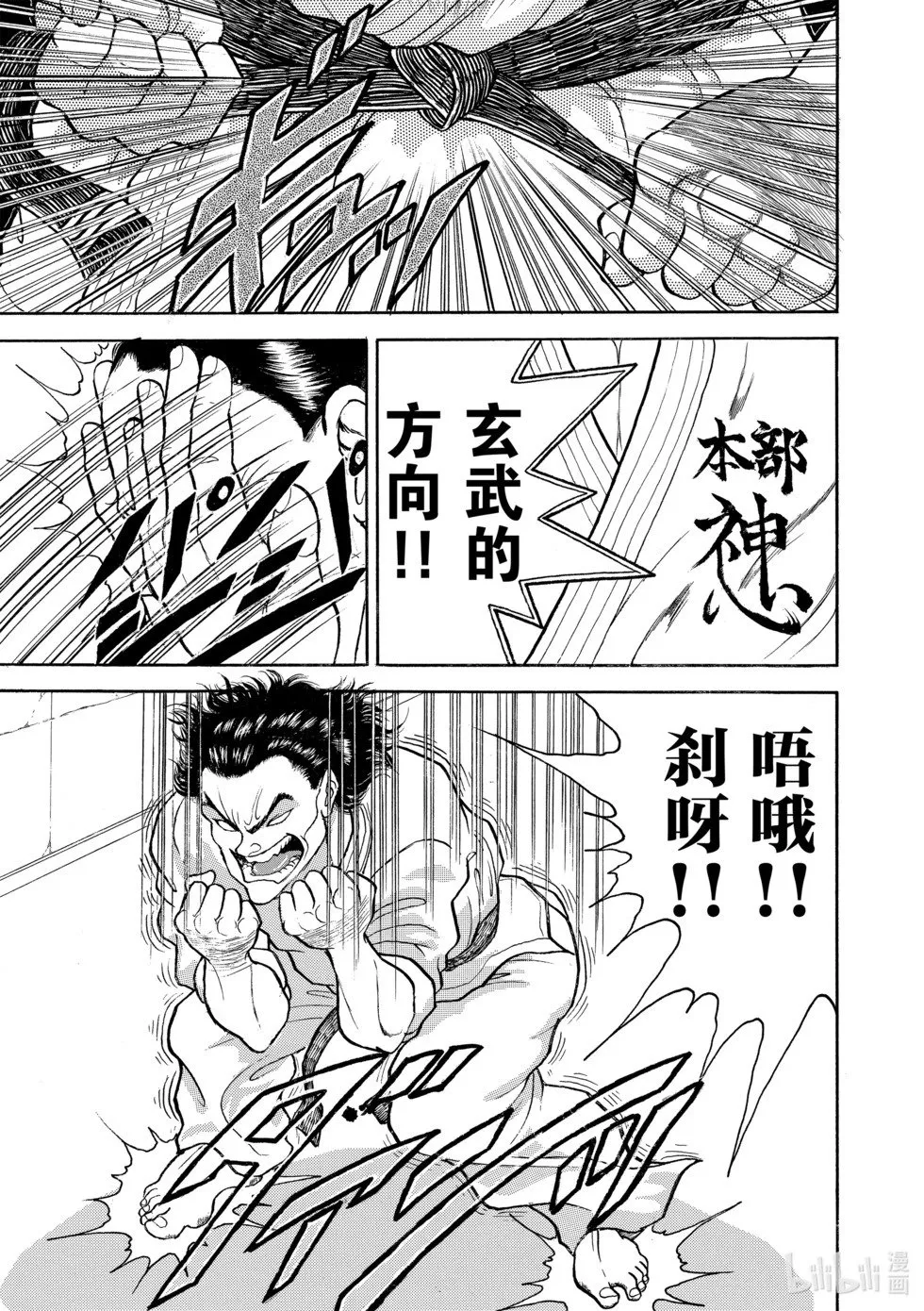完全版13 第30页