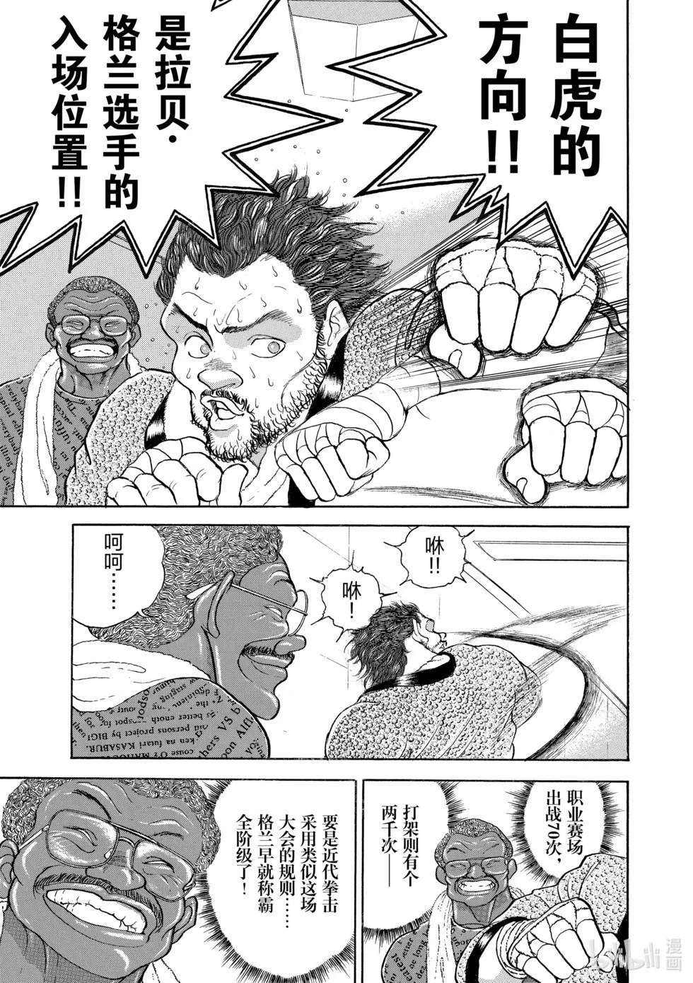 完全版13 第32页