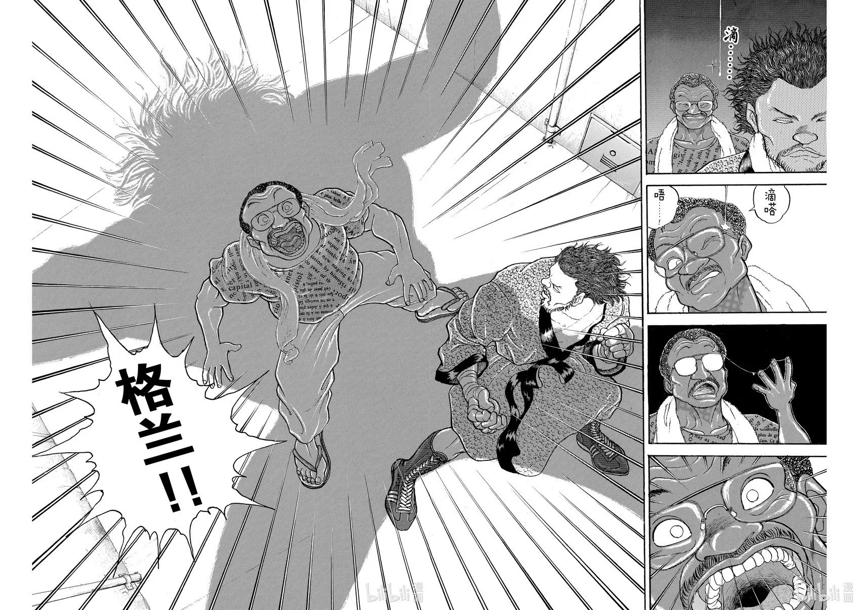 完全版13 第33页