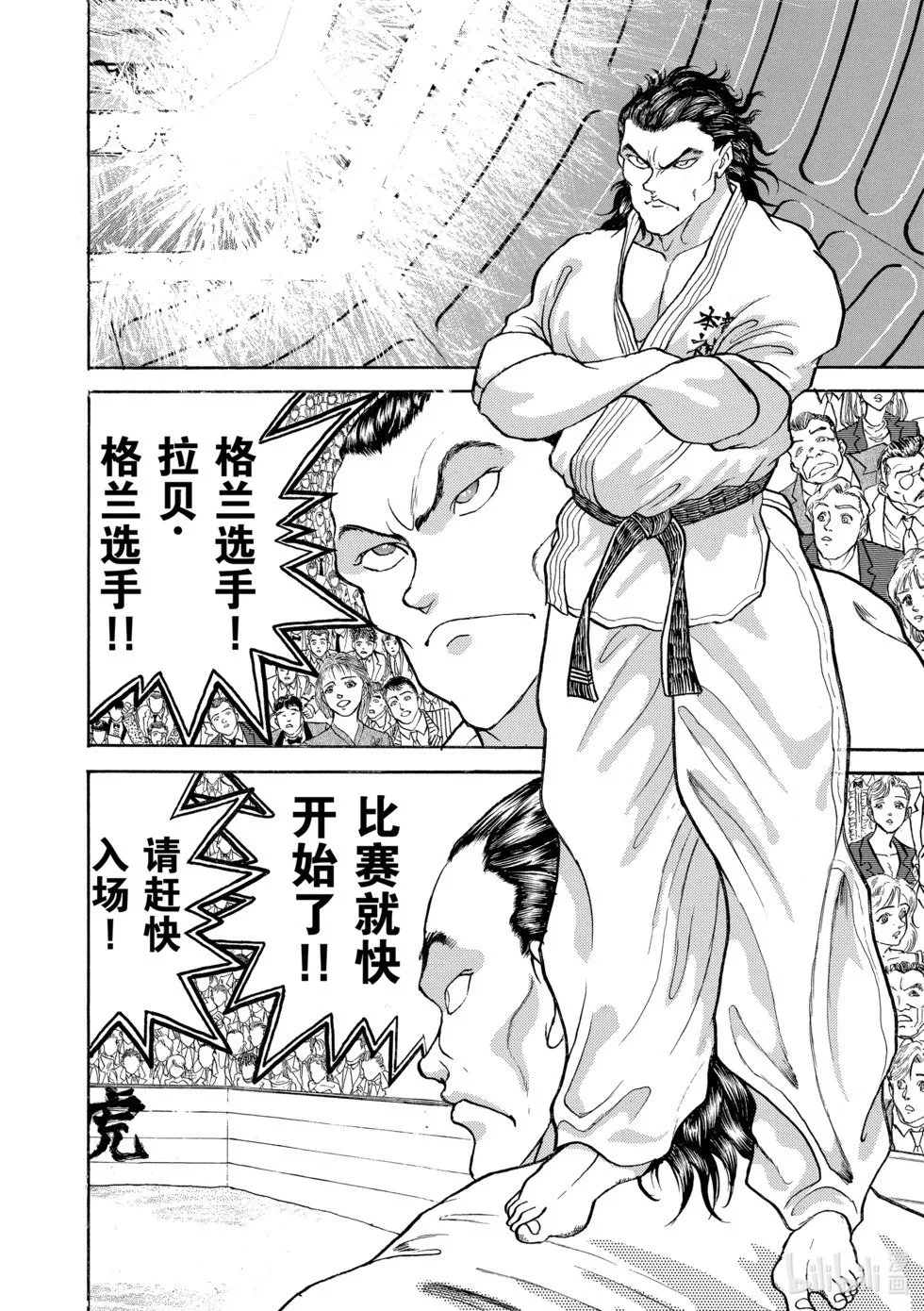 完全版13 第34页