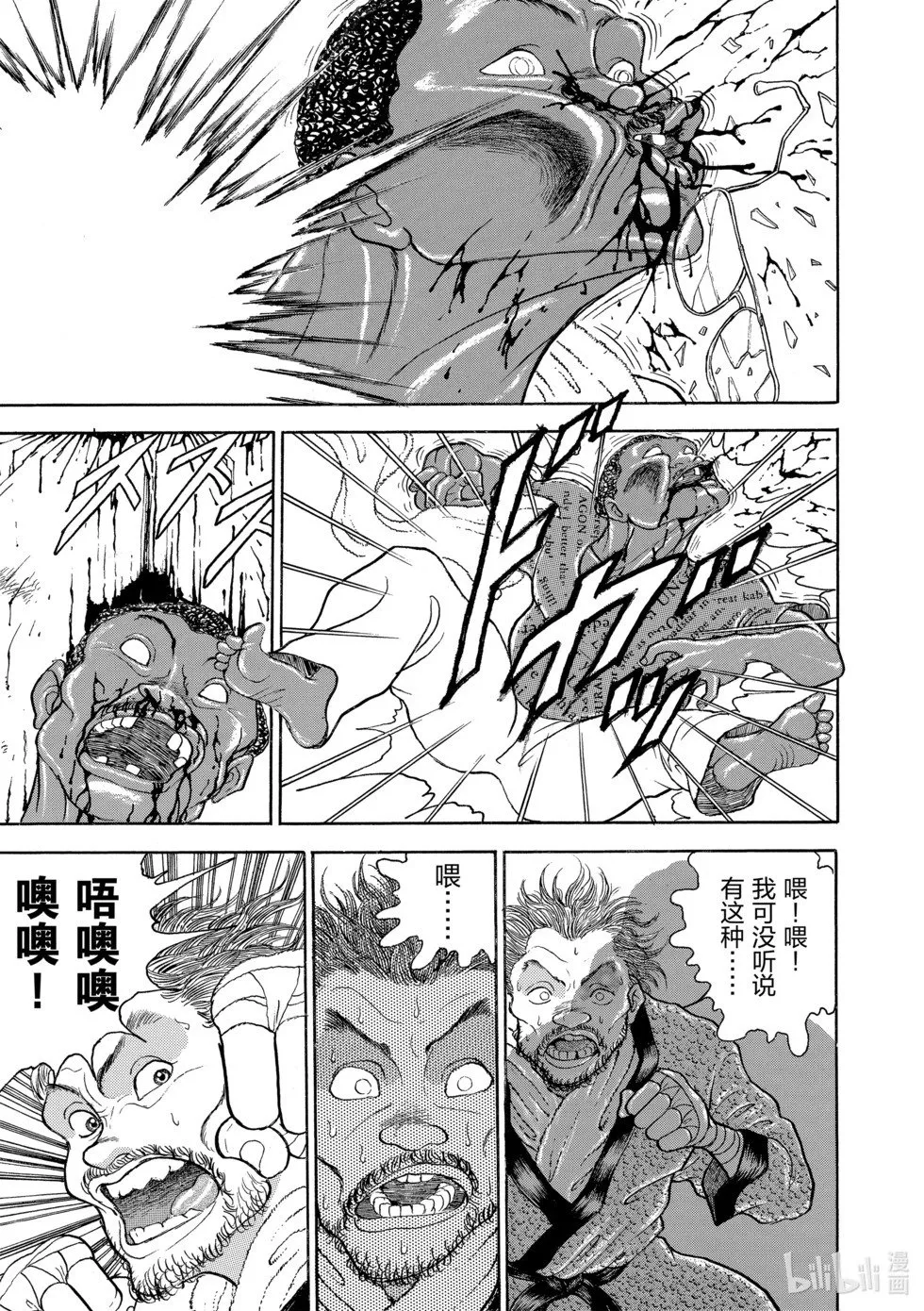完全版13 第35页
